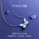 Fan Qi 925 sterling silver butterfly light necklace women's luminous butterfly blue morpho butterfly gift for girlfriend Chinese Valentine's Day gift tempered butterfly necklace