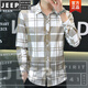 Jeep Spirit Ice Seide Langarmes Hemd Herren Frühling und Herbst Sommer Neues Plaid Casual Hemd Top Dünne Sonnenschutz Jacke Herren Grey [Langhülle] 719 hochwertiger Stoff M 90-104jin [Jin gleich 0,5 kg]