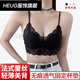 Heug Qingsang Vêtements en dentelle française confortable belle enveloppe arrière coffre à coffre fixe fixe randonnée sous-vêtements respirant femmes-12593 blanc M [90-110jin [Jin est égal à 0,5 kg]]]