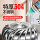 Initial conception of 304 stainless steel unpowered 600 type wind ball hood roof ventilator factory pig house flue exhaust replacement balloon finished product 304 extra thick wind ball 110 model + free clamp