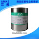 Arc extinguishing anti-oxidation conductive grease AMKE Amy conductive paste electrical contact grease switch contact conductive oil 500G/can (black G-956B)