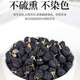 Tibetan Pearl Round New Product Qinghai Black Wolfberry No Wild Extra Class Authentic Black Wolfberry Extra Extra Ningxia Wolfberry Red Wolfberry en agua 5 gramos de Wolfberry rojo es muy raro / enlatado más rentable efectivo