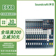 Soundcraft EFX8 EFX12 FX16ii M16 M24 analog mixer stage conference bar live mixer EFX8 (8-way Lescon effect)