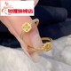 Chili gold sugar cube ring 999 pure gold new pure gold live mouth ring pure gold index finger ring as a gift for your girlfriend. Gold sugar cube ring about 3.1g