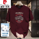 
Pierre cardin 100% pure cotton trendy brand heavy short-sleeved T-shirt for men in summer retro motorcycle printing front shoulder round neck half-sleeved men 683 white M (recommended 100-120 Jin [Jin equals 0.5 kg])