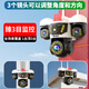 镭威视无线三摄室外摄像头wifi网络手机远程高清夜视监控器家用360度无死角带夜视全景对话旋转农村户外