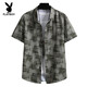 Playboy (Playboy) Camisa de manga corta para hombres en verano Collar de cuello puntiagudo Flower Flower Chaqueta de pepito de seda Delina Top de seda Camisa para hombres 7027 Café profundo M aproximadamente 95 ~ 110Jin [Jin equivale a 0.5 kg] se puede usar
