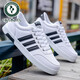 Chaussures de pics coréens Sneakers décontractés de style coffre en cuir Chaussures pour hommes tendances