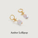 Amber Lollipop Baroque Pearl Earrings Women's Earrings High-end Earrings Anniversary Birthday Gifts for Girlfriend and Wife