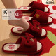 Ruiyang wedding slippers couple red festive summer wedding dowry bride morning robe couple home sandals Bride + groom [Groom with old age] 9761 20 Female 3637+Male 4041