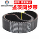 Gates GATES timing belt 944-8YU 952-8YU 960-8YU 968-8YU spindle belt 80mm Gates 952-8YU