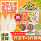 猫零食增强免疫力防掉毛幼猫零食冻干鸡肉猫草粒鹌鹑营养即食饼干 【多拼营养混合】巨桶装+3份大鸡胸L营养 1050·g巨桶装【可够吃大半年】营养巨长肉