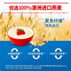 新品/桂格即食冲饮纯燕麦片1478g/1000g全谷物原味速食营养早餐 1478g*2袋
