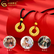 CHINA GOLD pure gold pendant for men and women, filigree hollow peace buckle necklace, red rope pendant, Valentine's Day birthday gift for girlfriend, delivery today/next day, peace buckle necklace, black rope, about 1.4g