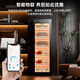 CIGARLOONG 138C constant temperature and humidity cigar cabinet cedar wood shelf WiFi IoT controlled water ion ammonia removal fingerprint lock air-cooled frost-free compressor frequency conversion energy-saving silent cigar cabinet cedar wood liner + purified ammonia + WiFi + fingerprint lock
