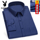 Playboy (PLAYBOY) Summer Men's Thin Long Sleeve Shirt Striped Plaid Business Professional Workwear Casual Daddy Pure Cotton No Ironing Shirt 6628 38