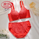 LangSha natal year buckle red bra set gathers pure lust style beautiful back anti-sag lace ladies underwear big red set 95C 42