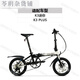 Convient pour les ailes de vélo pliantes à grande échelle 20/16/14 pouces K3Plus / P8 / P10 / D7 ACCESSOIRES DE TILES DE MUD PAA693