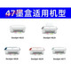 
Applicable to HP printer cartridges 47 4877 4800 4825 4826 4828 4829 4900 497 PS508 magnetic photo paper
