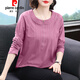 T-shirt à manches longues en coton en coton pour les femmes, chemise de base de l'âge lâche et à la mode 2025 chemise de base de graisse d'âge moyen, vêtements d'automne, usure extérieure, Taro Sweet Purple 693 m, recommandé 90-105 Jin [Jin est égal à 0,5 kg]