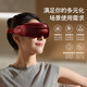 飞利浦（PHILIPS）美眼宝润眼仪【重磅新品】眼部护眼仪蒸汽眼罩热敷雾化按摩器干眼送女友老婆节日生日礼物5204E