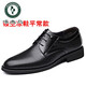 
Woodpecker head layer cowhide men's sandals summer genuine leather hollow leather shoes business casual height-enhancing British lace-up men's shoes 9928 black hollow sandals 40