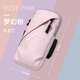 He Jiagong Running Cell Phone Bag Sports Arm Bag Sports Arm Cover Men's and Women's Fitness Equipment Waterproof Lightweight Wrist Universal Bag Dream Pink