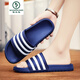 Woodpecker Frühlings- und Sommer Neue Flip-Flops Internet Promi Slipper Herren Sommer Neues Slip-Rutsch fühlen sportliche Hausschuhe externe Flip-Flops BXJ/5008-X Schwarze Größe 39