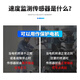 接近开关XSA-V11801/12801/速度开关传感器11373/12373 普通款 XSA-V128012线交直流