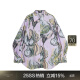 JNBY [gleiches Modell im Einkaufszentrum] 25 Sommer -Hemd -Shirt -Baumwolle lose Langarm 5p421564H 690/Pink S