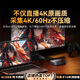 阿卡西斯（acasis）视频采集卡4K60Hz高清直播HDMI线索尼相机直播Switch2适用手机平板iPad电脑游戏直播伴侣VC-009Pro