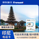 Indonesia Bali phone card 4G/5G high-speed mobile phone Internet card 8 days unlimited data