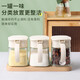 Baijie seasoning box set glass seasoning jar salt jar kitchen seasoning storage box sealed jar with spoon seasoning box large diameter 300ml three packs