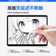 Huase [MFI certification] applicable to Apple iPad stylus Apple Pencil 2nd generation capacitance pen pro 3rd generation 7 flat panel stylus Huaqiang Beiping Air11 touch screen 10 official third generation top-end version anti-accident touch and tilt pressure feeling