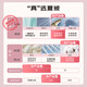 Muji Class A Children's Cotton Summer Quilt 100% Xinjiang Cotton Quilt Summer Cool Air Conditioner Thin Quilt 120*150cm