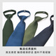 Le Xiaoyun Krawatte Olivenkiefern Zweigstelle Armee grün leeres formales Kleidungsland ohne Knoting Common Kleidung Silber Clip