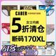 Caber / Cabery Women's Underwear XL Code spécial Prix Special Code Code Code 150 Jin [Jin équivaut à 0,5 kg] Briefs intérieurs en milieu-jumelage 3884 XL (recommandé 125-155 Jin [Jin est égal à 0,5 kg]))