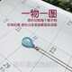 御滨园海蓝宝吊坠925银蓝色水晶项链项坠水滴形女款珠宝首饰品生日礼物 3883号配鉴定证书 配925银链