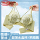 浪莎（LangSha）内衣女士水晶杯透气无钢圈文胸大胸显小收副乳防下垂上托胸罩 绿色套装 70A 32BC