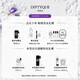 
Diptyque Car Fragrance Set 34 St. Germain Avenue Car Perfume Dimmer Car Aromatherapy Birthday Gift