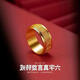 MHFDO Lao Feng Xiang quality men's ring number six Vietnamese sand gold mantra rotating cylinder ring No. 9 Lao Feng Xiang quality