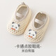 Baby Step Shoes Front Summer Outlet Soufflent Solide Soft Sole Floor Cartoon Interior Nouveau Nouveau Panda 1 paire 13 Xs Taille du pied Longueur dans les 13 cm 10-14 mois
