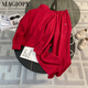 MAGIOPY国际奢侈高档品牌女士开衫卫衣休闲运动服套装女秋冬新款洋气显瘦 红色两件套 L(111-120斤)