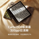 Hanwang Clear7Turbo+ e-book reader 7-inch ink screen electronic paper book Qualcomm 8-core portable reading electronic notebook office tablet Carta1300 Clear7Turbo+ Haoyuebai
