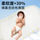 Xulin Japanisches Dreieck Schalbaby Windel Spezielle Einweg-T-Typ-Windel-Windel Meon Special Pad [String] S Code 60 Tabletten