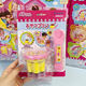 Pudding -Fütterungspflichten gleicher Stil Milu Pudding Jelly Strawberry Pudding Set Set Food Feeding Toys Kinderhaus [Fütterung] Gerät/Pudding -Set