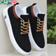 Cartelo Alte Peking-Stoffschuhe Herrenschuhe Sommer Vielseitige Brettschuhe Herren Sportlosen Schuhe Weiche Sohle atmungsaktiv