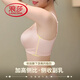 浪莎（LangSha）薄款大胸显小胸内衣女调整型收副乳聚拢上托防下垂大码有钢圈文胸 粉肤 80B 36