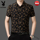 
Playboy (PLAYBOY) printed shirt men's short-sleeved top summer thin casual cotton half-sleeved shirt jacket men high-end brand-9898 [short-sleeved]-high-end brand 2XL 180-high-end brand
