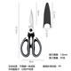 Large multi-functional scissors, sharp stainless steel with scissor cover, can open walnut beer lids and cut fish, shrimp, crab and barbecue